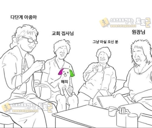 먹튀검증 토토군 유머 걸러야하는 미용실 특징