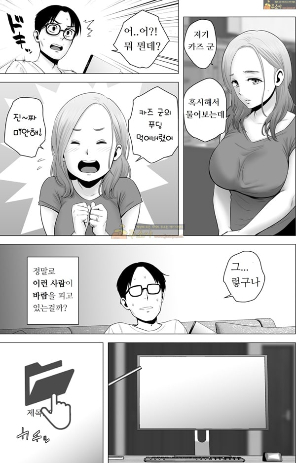 주소야 상업지망가 제목없음 파일