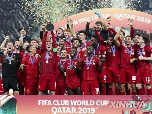 먹튀검증소 스포츠뉴스 2021 FIFA 클럽월드컵 일본에서 개최 7개 팀 체제 유지