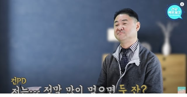 주소야 유머 믹스커피 안심하고 먹어도 되는 이유