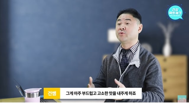 주소야 유머 믹스커피 안심하고 먹어도 되는 이유