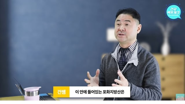 주소야 유머 믹스커피 안심하고 먹어도 되는 이유