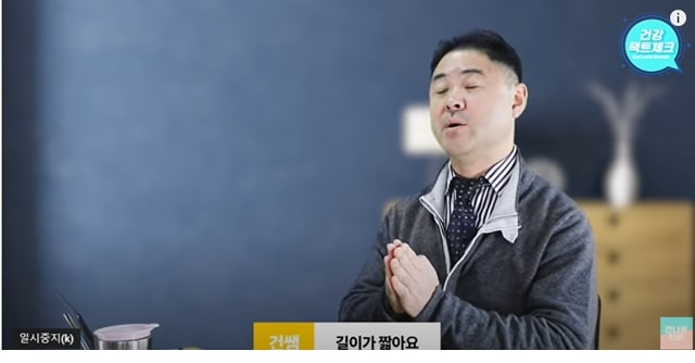 주소야 유머 믹스커피 안심하고 먹어도 되는 이유