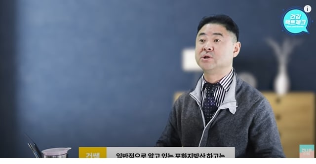 주소야 유머 믹스커피 안심하고 먹어도 되는 이유