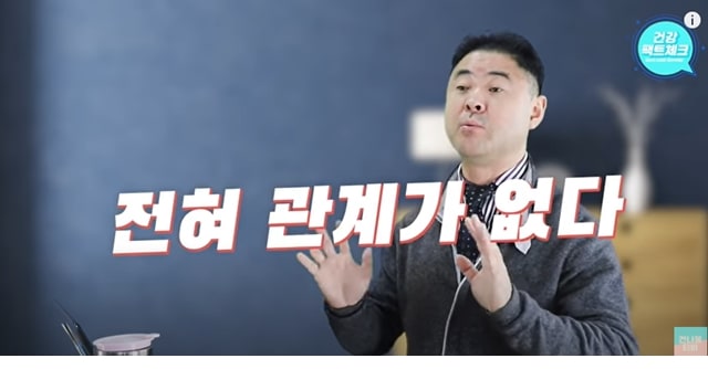 주소야 유머 믹스커피 안심하고 먹어도 되는 이유