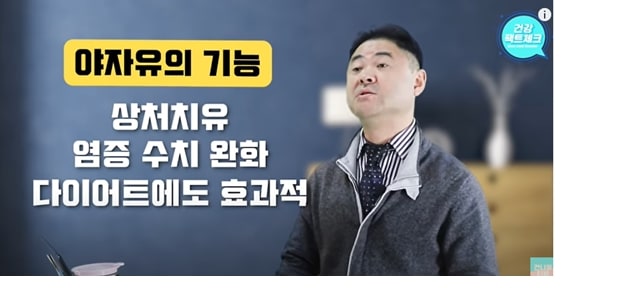 주소야 유머 믹스커피 안심하고 먹어도 되는 이유