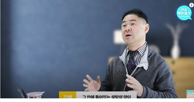 주소야 유머 믹스커피 안심하고 먹어도 되는 이유