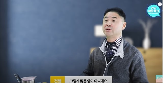 주소야 유머 믹스커피 안심하고 먹어도 되는 이유