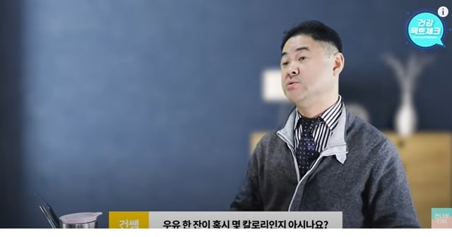 주소야 유머 믹스커피 안심하고 먹어도 되는 이유