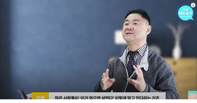 주소야 유머 믹스커피 안심하고 먹어도 되는 이유