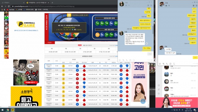 르네상스 먹튀 먹튀사이트 확정 먹튀검증 토토군 완료