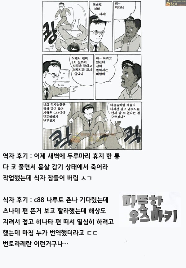 주소야 성인애니망가 나루토 따뜻한 우즈마키