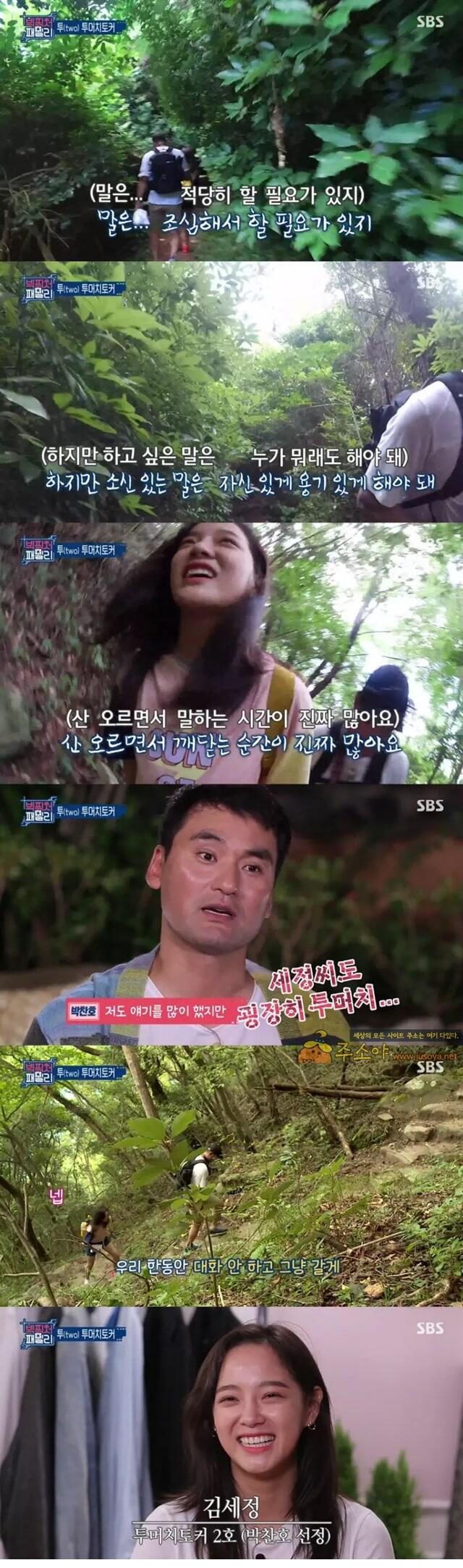 주소야 유머 박찬호 패배 최신 업뎃 ㄷㄷㄷ