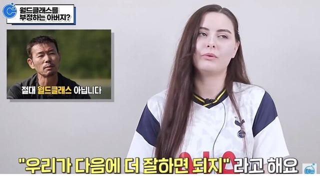 주소야 유머 흥민이 월드클래스 아닙니다 영상을 본 영국 토트넘 팬