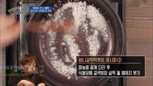 먹튀검증 토토군 유머 두끼 떡볶이 사장이 추천하는 와인과 잘 어울리는 떡볶이 레시피