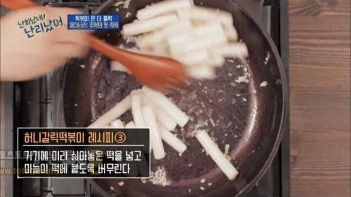 먹튀검증 토토군 유머 두끼 떡볶이 사장이 추천하는 와인과 잘 어울리는 떡볶이 레시피