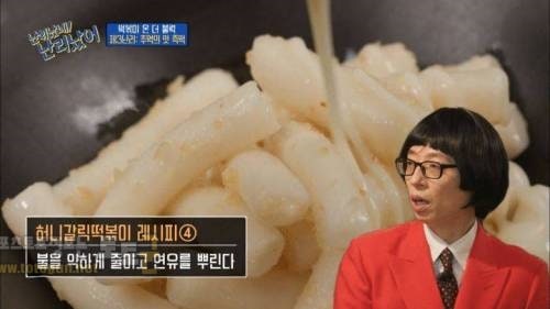 먹튀검증 토토군 유머 두끼 떡볶이 사장이 추천하는 와인과 잘 어울리는 떡볶이 레시피