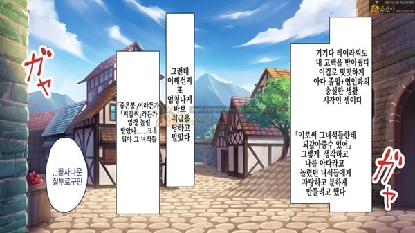 주소야 상업지망가 무희창관 동정인 내가 무희 누나를 진심으로 사랑하게 된 이야기-2