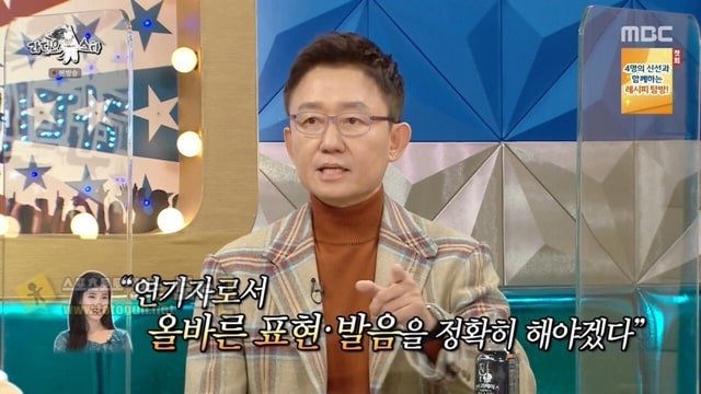 먹튀검증 토토군 유머 손범수 귀찮게 하는 아이유