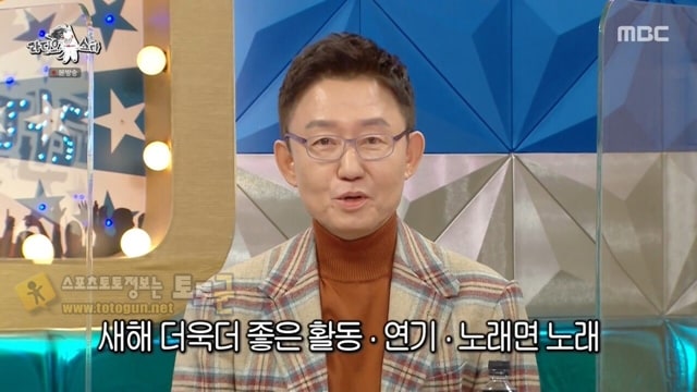 먹튀검증 토토군 유머 손범수 귀찮게 하는 아이유