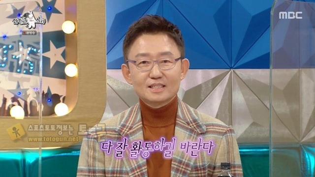 먹튀검증 토토군 유머 손범수 귀찮게 하는 아이유