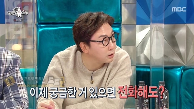 먹튀검증 토토군 유머 손범수 귀찮게 하는 아이유