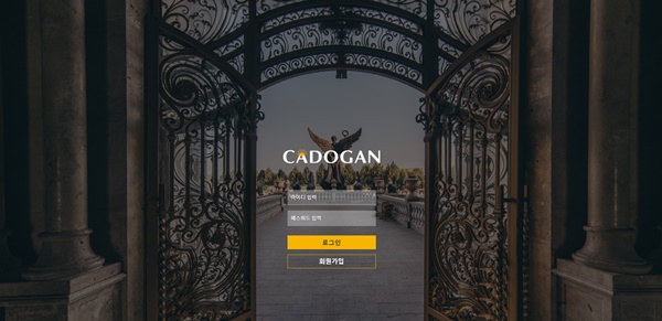 cadogan