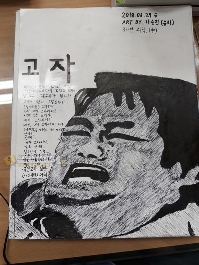 먹튀검증 토토군 유머 학생이라면 다 해본 것