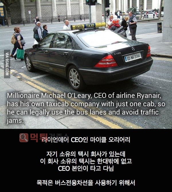 먹튀검증소 유머 CEO의 택시