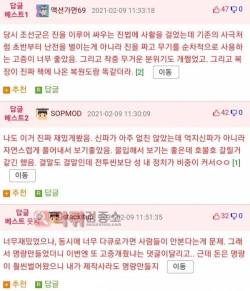 먹튀검증소 유머 우리나라에 다시 나오기 힘들 영화