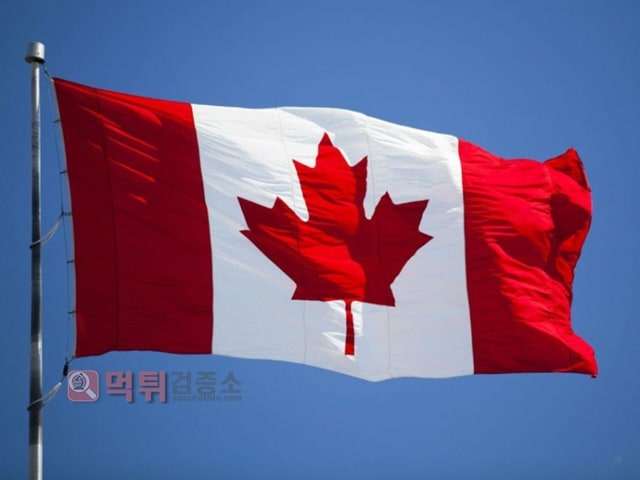 먹튀검증소 유머 중국 엿먹이는 캐나다