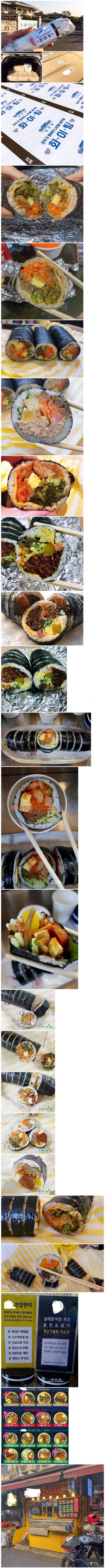 먹튀검증소 유머 청와대에 납품된 김밥