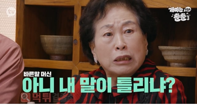 먹튀검증소 유머 배우 전원주 선생님의 인생 명언