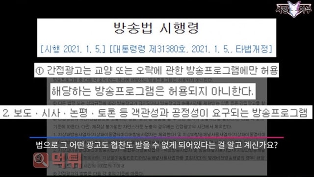 먹튀검증소 유머 대부분 모르는 SBS 아침 뉴스 특