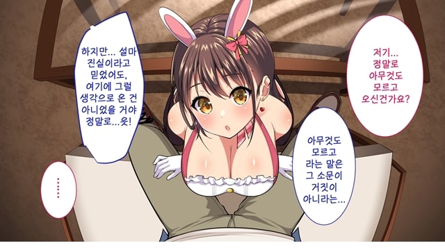 주소야 상업지망가 바니걸 카페에