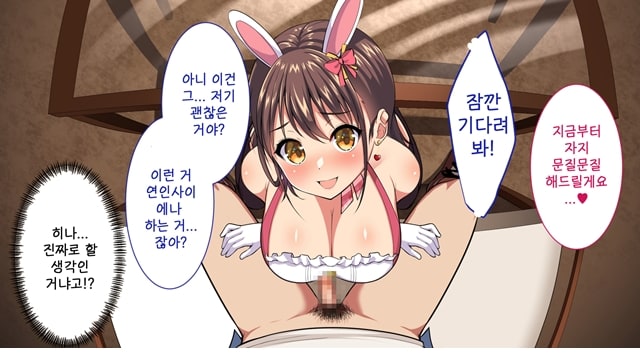 주소야 상업지망가 바니걸 카페에