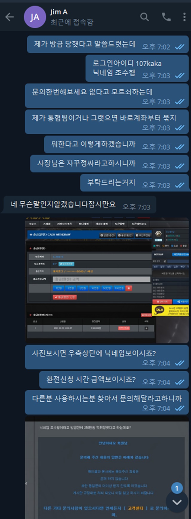 XOXO 먹튀사이트 확정 먹튀검증 완료 먹튀검증소
