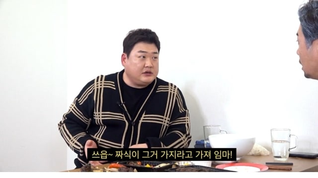 주소야 유머 무명시절 김대희에게 돈을받은 김준현