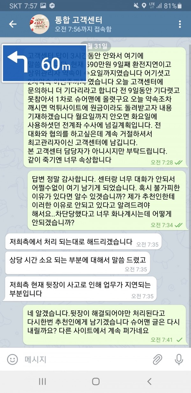 온오프 먹튀사이트 확정 먹튀검증 완료 먹튀검증소