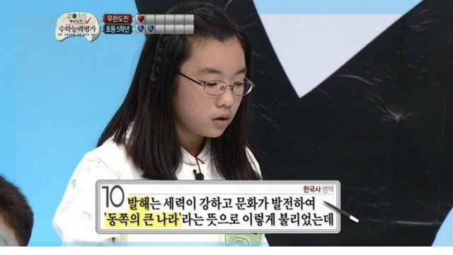 주소야 유머 초딩 상대로 진심으로 신경전 벌이던 예능