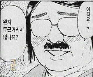 먹튀검증 토토군 유머 두근두근 동물권단체