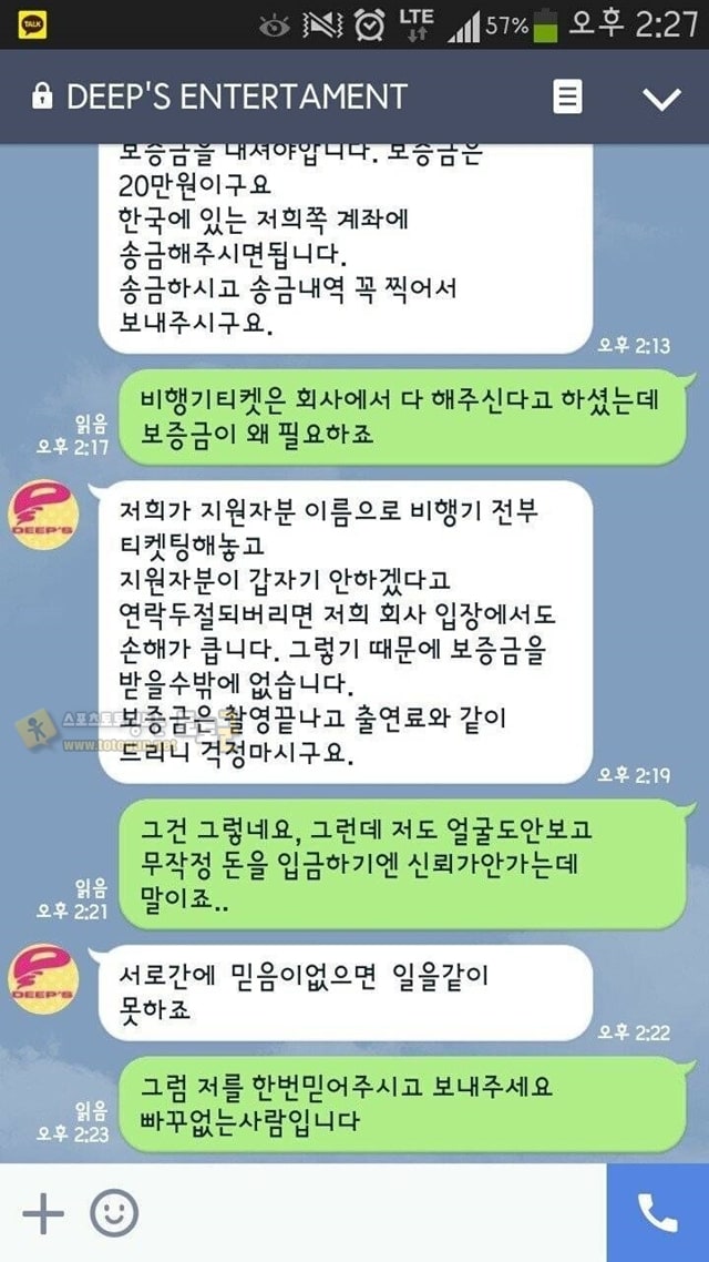 먹튀검증 토토군 유머 일본 AV 한국 남자 배우 구함