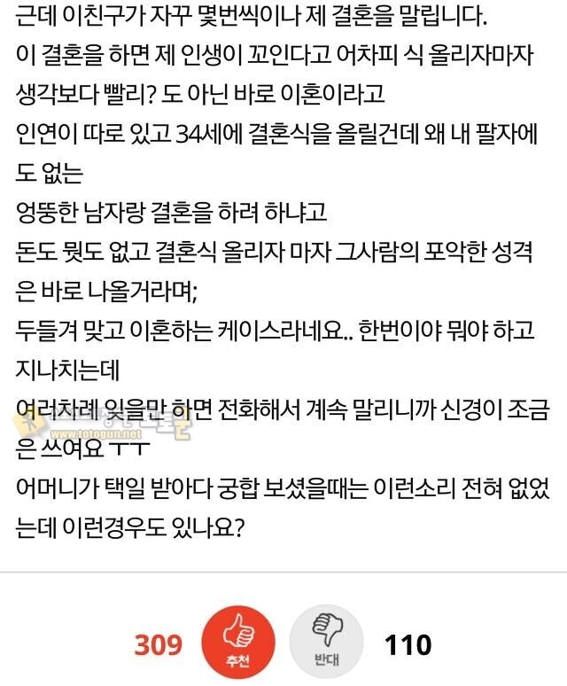 먹튀검증 토토군 유머 은근히 아직도 믿는 사람들이 많은 것