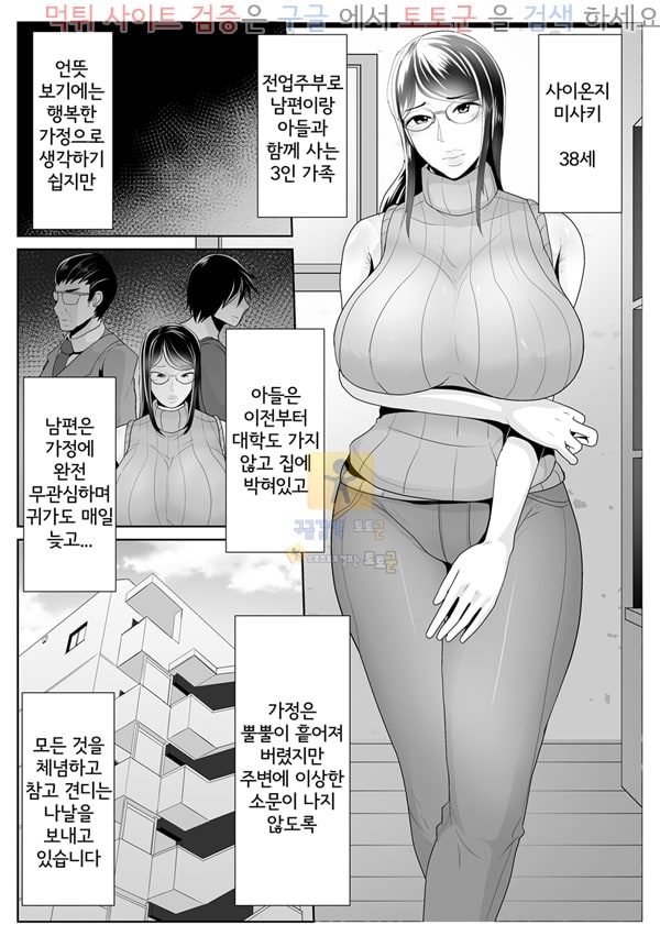 먹튀검증 토토군 상업지망가 엄마전용최면어플