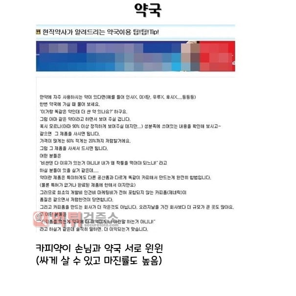 먹튀검증소 유머 사람들이 잘모르는 비밀