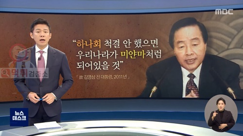 먹튀검증소 유머 다시 조명받는 한국 역사