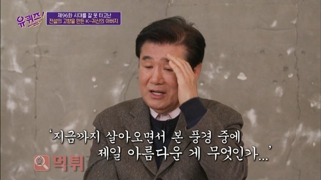 먹튀검증소 유머 카메라맨이 감탄한 김희선 첫 등장