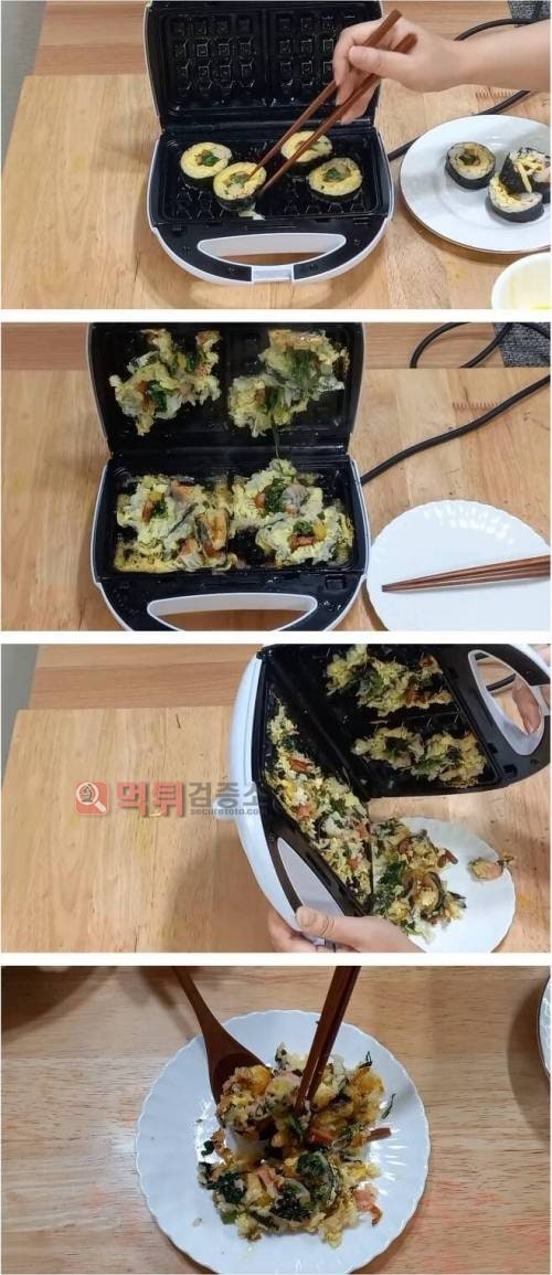 먹튀검증소 유머 김밥을 와플기계에 넣어봄