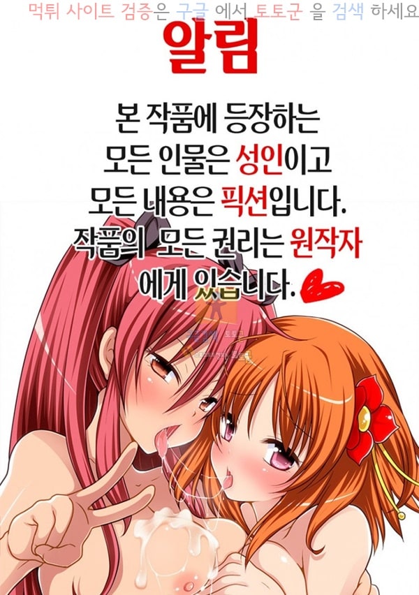 먹튀검증 토토군 동인지망가 다크니스양에게 목욕시중받는 책