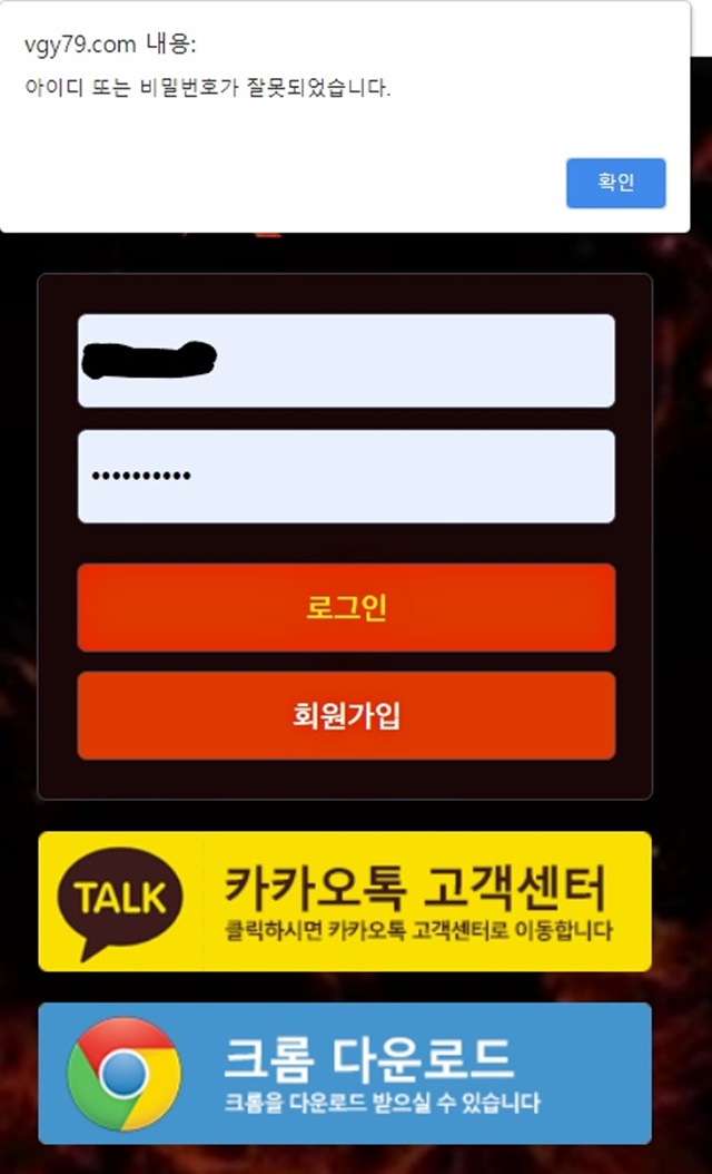 레드썬 먹튀신고